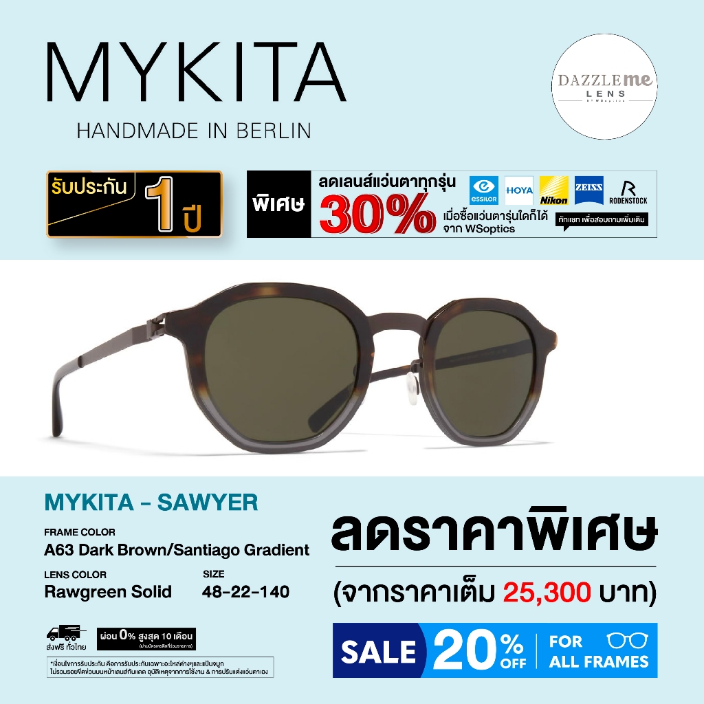 Mykita แว่นตากันแดด รุ่น SAWYER