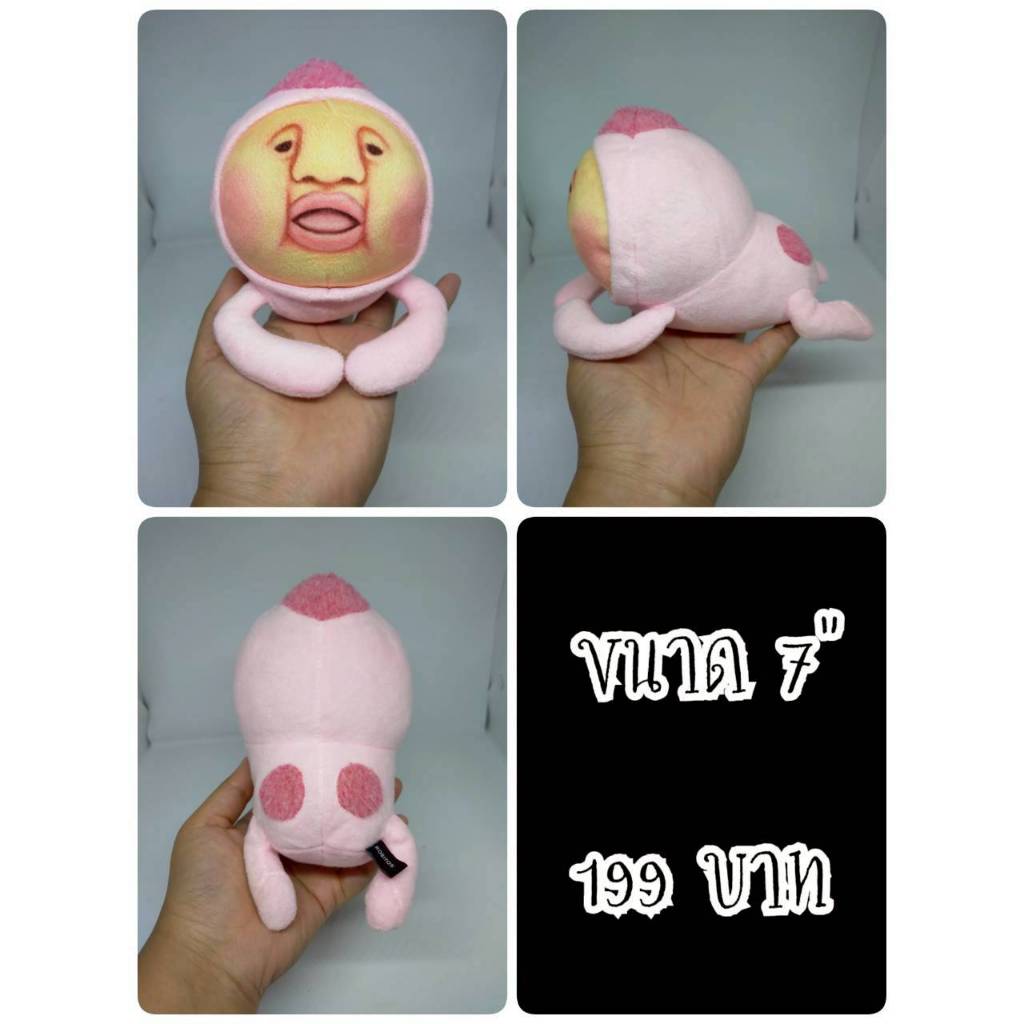 Kakure Momojiri#คาคุเระ โมโมจิริ#Kobito Dukan Cobit#โคบิโตะ ดูกัง#โคบิโตะ ดูกัน#Peach#ลูกท้อ#ลูกพีช#