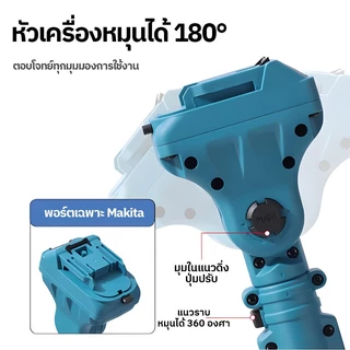 Mekitormax เลื่อยตัดกิ่งไม้ยืดได้ 2.9ม. ไร้สาย แบตเตอรี่ เครื่องตัดกิ่งไม้สูง ตัดแต่งสวน ต้นไม้