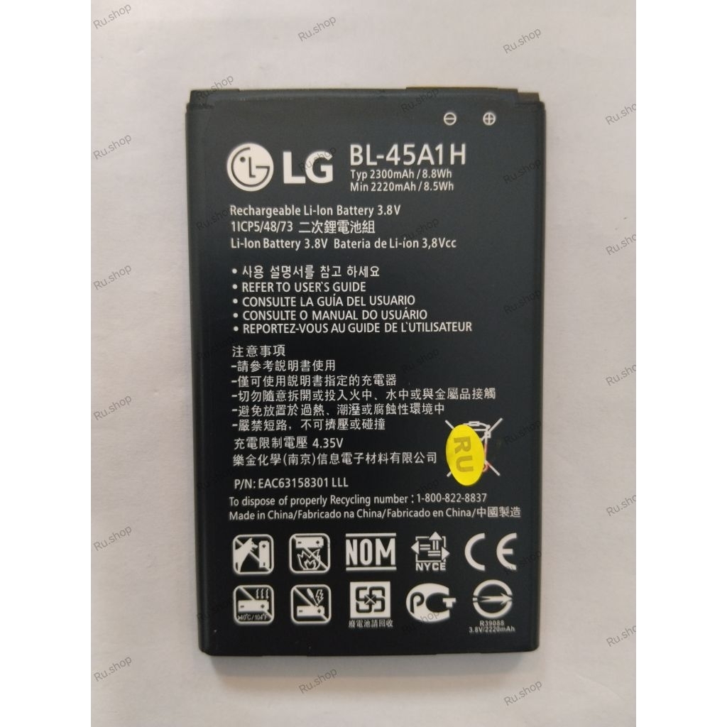 แบตเตอรี่ Original Battery LG K10 (K430,K420,K410,K425LGMS428,K428) Model BL-45A1H (2300mAh) High Qu
