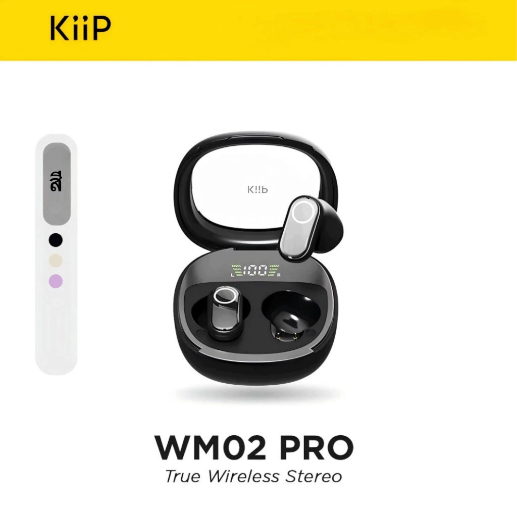 KiiP Wireless WM02PRO หูฟังอัจฉริยะ หูฟังบลูทูธ 5.4 มีฟังก์ชันการลดเสียง และสเตอริโอไร้สาย