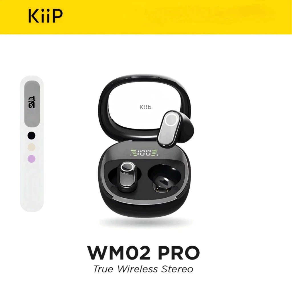 KiiP Wireless WM02PRO หูฟังอัจฉริยะ หูฟังบลูทูธ 5.4 มีฟังก์ชันการลดเสียง และสเตอริโอไร้สาย