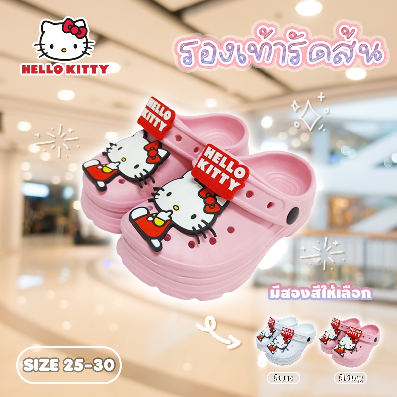 Hello Kitty รองเท้าหัวโตเด็ก ลายคิตตี้ รองเท้าแตะเด็ก มี 2 สี พื้นนุ่ม กันลื่น ใส่สบาย รุ่นKTL-604