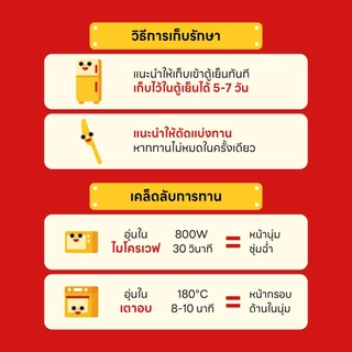 Size M เค้กกล้วยหอมมัทฉะ บอนนาน่าชีส 🍌🍵🧀✨