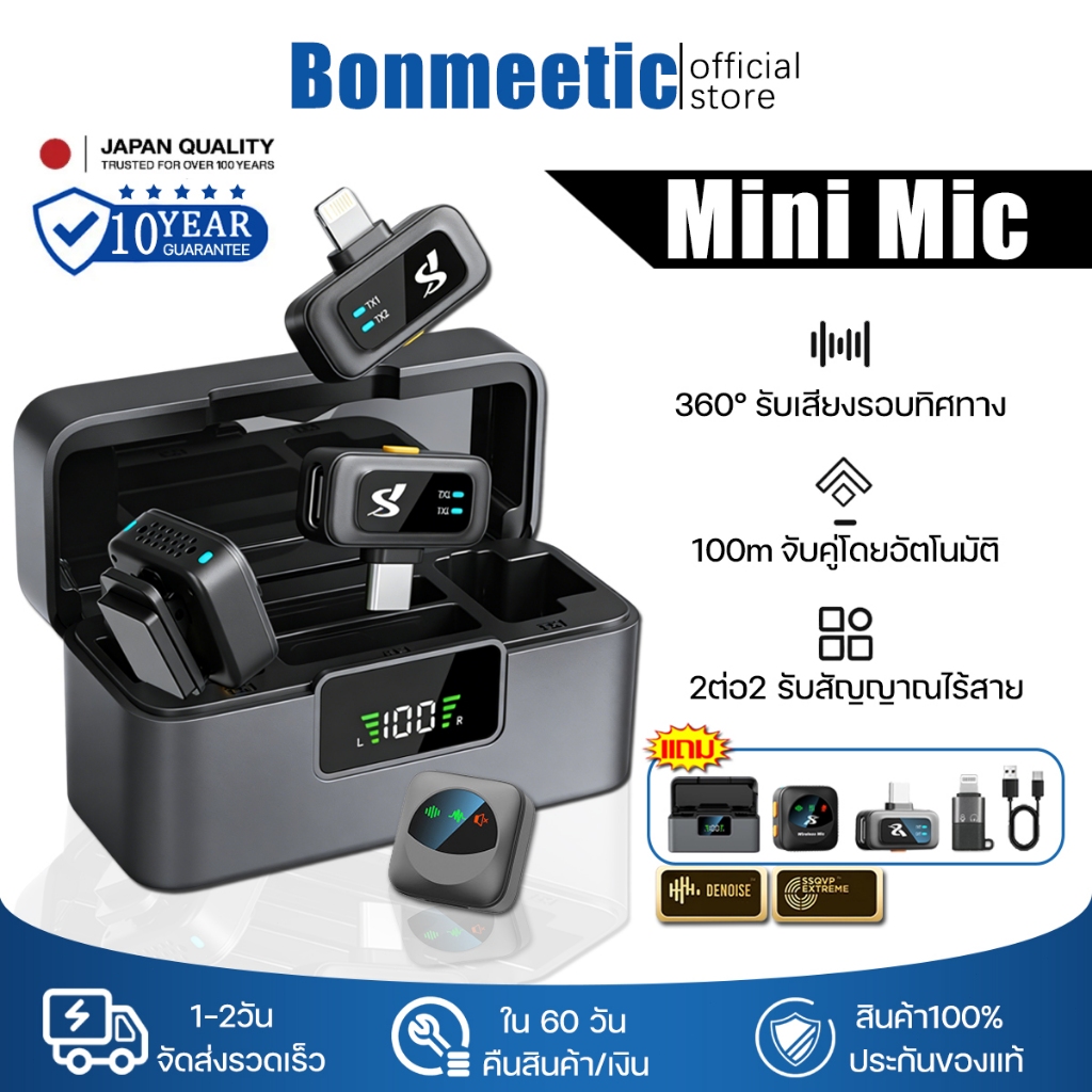 【รับประกัน5ปี】SX36 Q18ไมค์ไร้สาย 2ต่อ2 ลดเสียงรบกวนAI พร้อมหน้าจอแบบดิจิตอล ไมโครโฟนแบบพกพา Lavalier