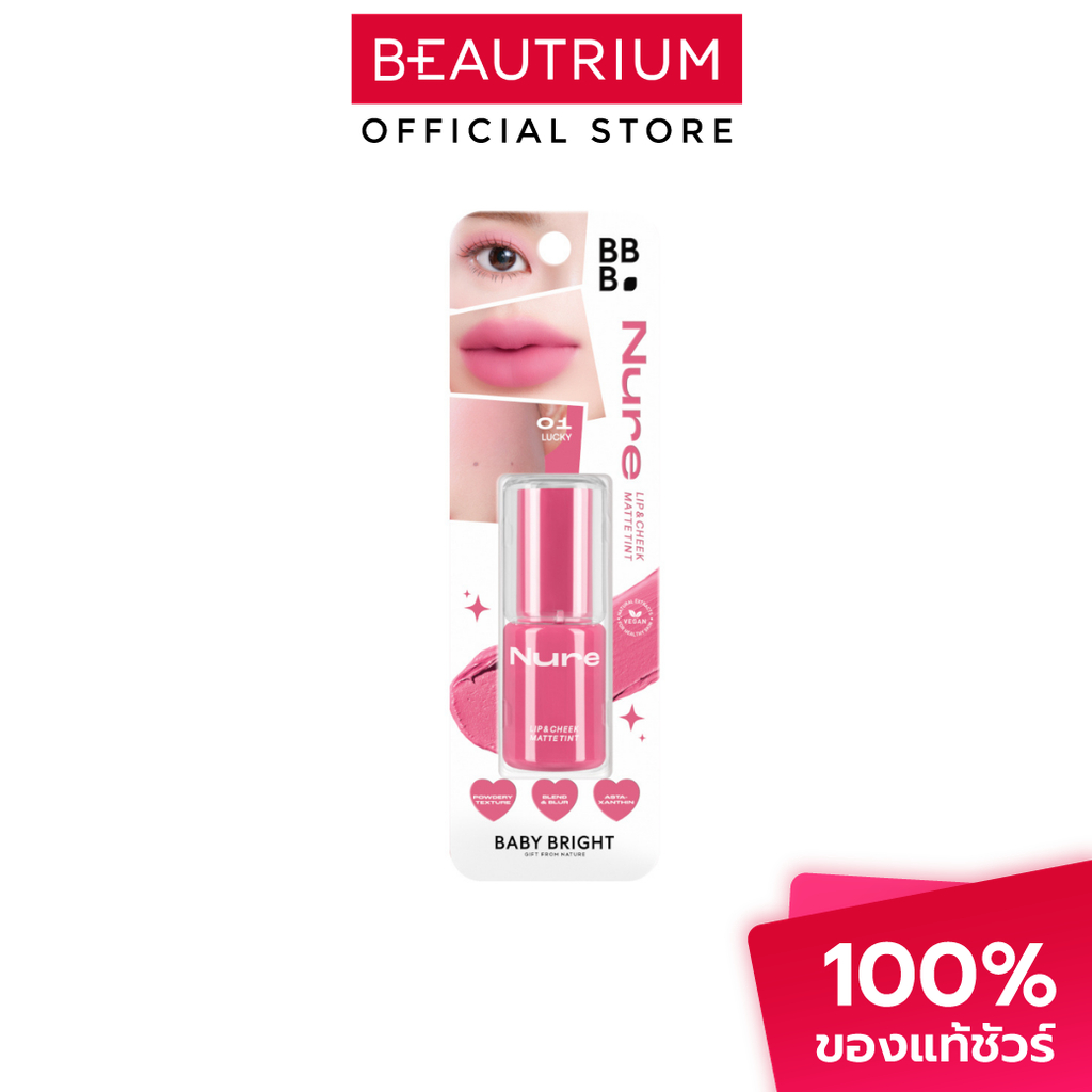 BABY BRIGHT Nure Lip & Cheek Matte Tint ลิปทิ้นท์ 2.6g