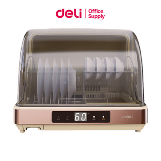 Deli เครื่องอบไฟฟ้า เครื่องฆ่าเชื้อจาน 90°C ขนาด 20-30 ลิตร อบแห้งอัตโนมัติ Dish Sterilizer