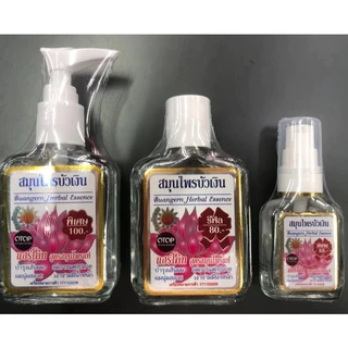สมุนไพรบัวเงิน แฮร์โค้ท เซรั่ม บำรุงผม สูตรสมุนไพรแท้ สูตรดั้งเดิม Buangern Hair Coat (มีให้เลือก 3 แบบ)