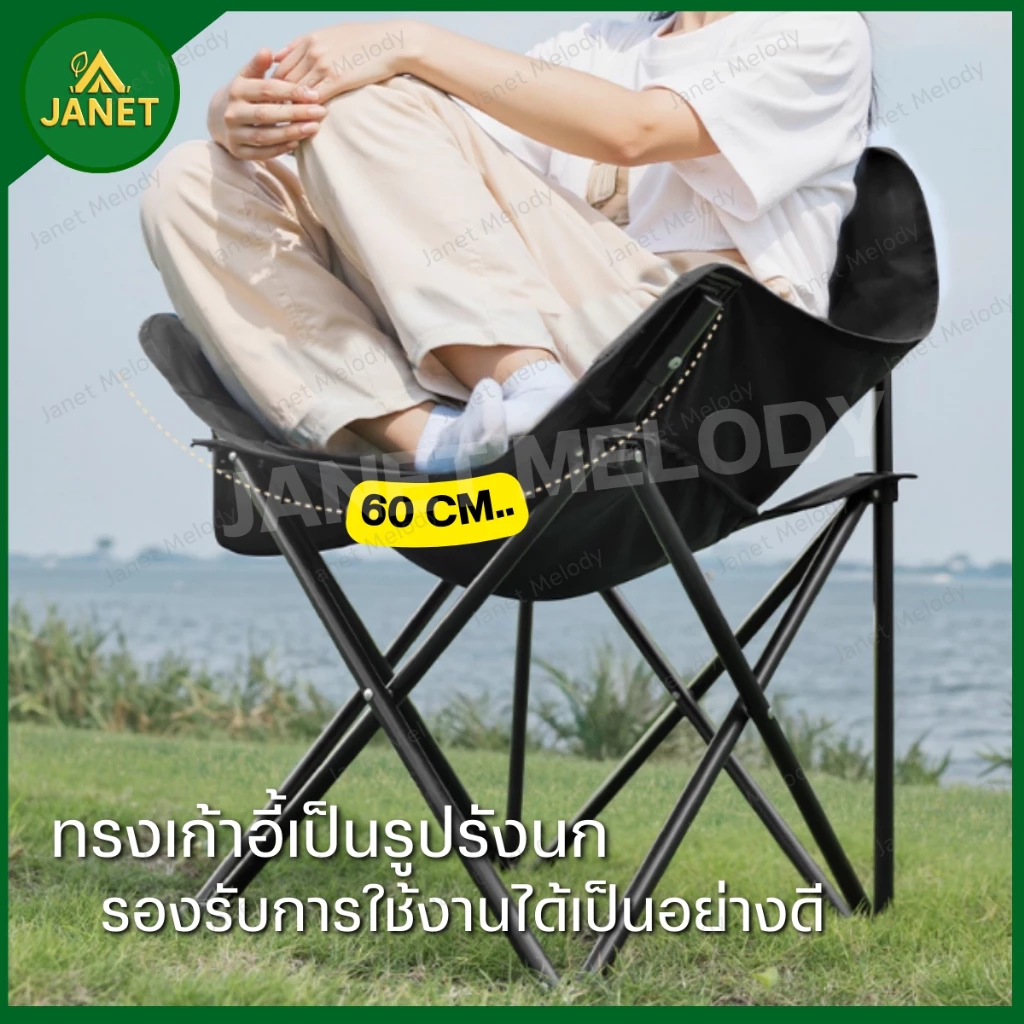 Janet เก้าอี้แคมป์ปิ้ง 65cm อลูมิเนียม พร้อมกระเป๋าจัดเก็บ thumbnail 7