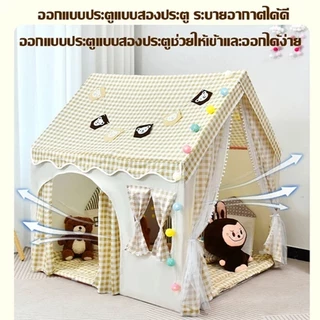 🏆เต็นท์เด็ก🏆บ้านเด็ก ปราสาท เต้นท์เจ้าหญิง มีให้เลือก 2 สี ถอดออกได้ บ้านของเล่น ซักทำความสะอาดได านเด็ก 0-12ปี