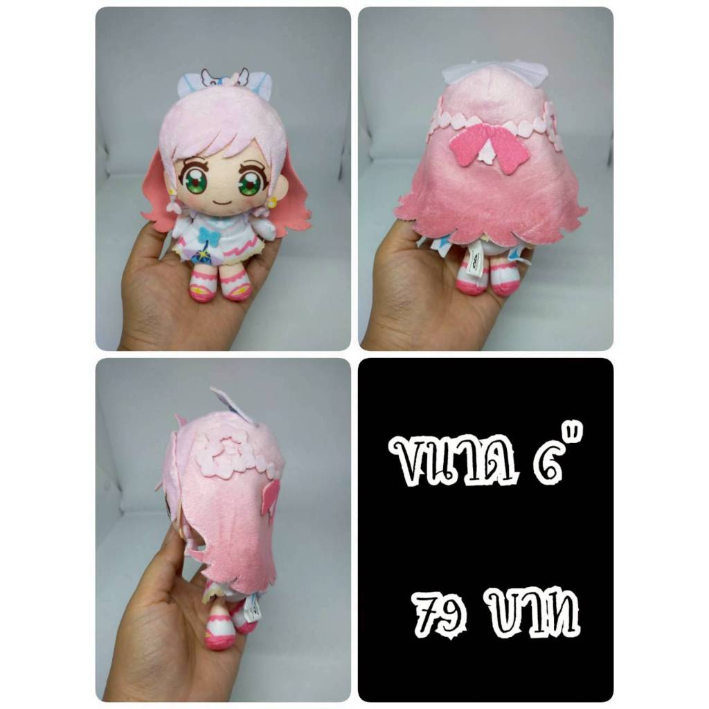 Cure Prism#Hirogaru Sky#PreCure#Pretty Cure#พรีเคียว#ตุ๊กตาญี่ปุ่นมือสอง