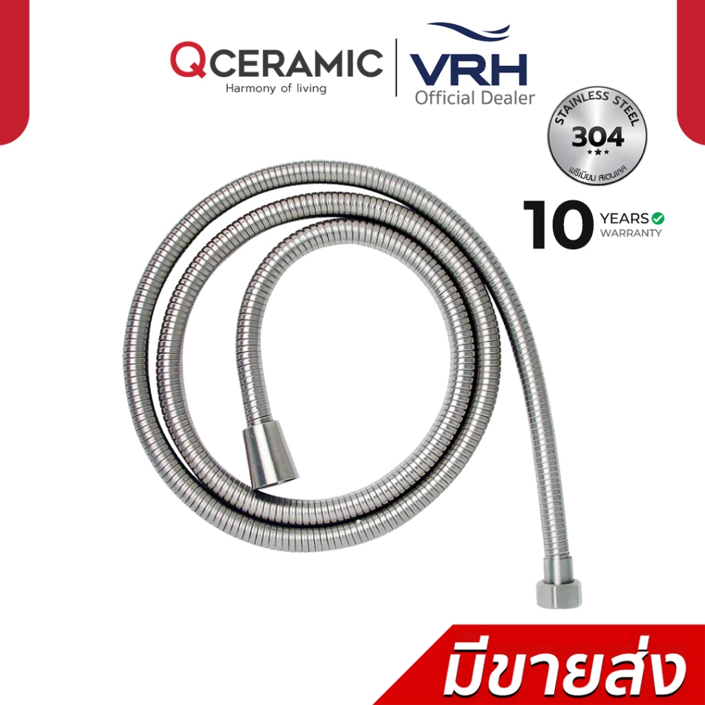 VRH สายฝักบัว ,สายต่อสายชำระ Steinless 304 FXVH0-0040GS FJVHP-00044S FJVHP-00085S