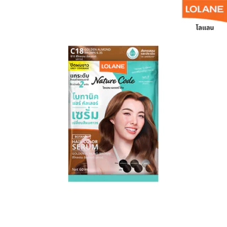 Lolane Botanic X ORM โลแลน เนเจอร์โค้ด โบทานิค แฮร์ คัลเลอร์ เซรั่ม เปลี่ยนสีผม แพ็คเกจออม (3 ซอง)