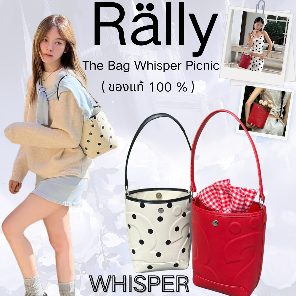 ของแท้💯Rally The Bag Whisper Picnic Limited Mini/L Bucket Bag สะพายข้าง rallymovement
