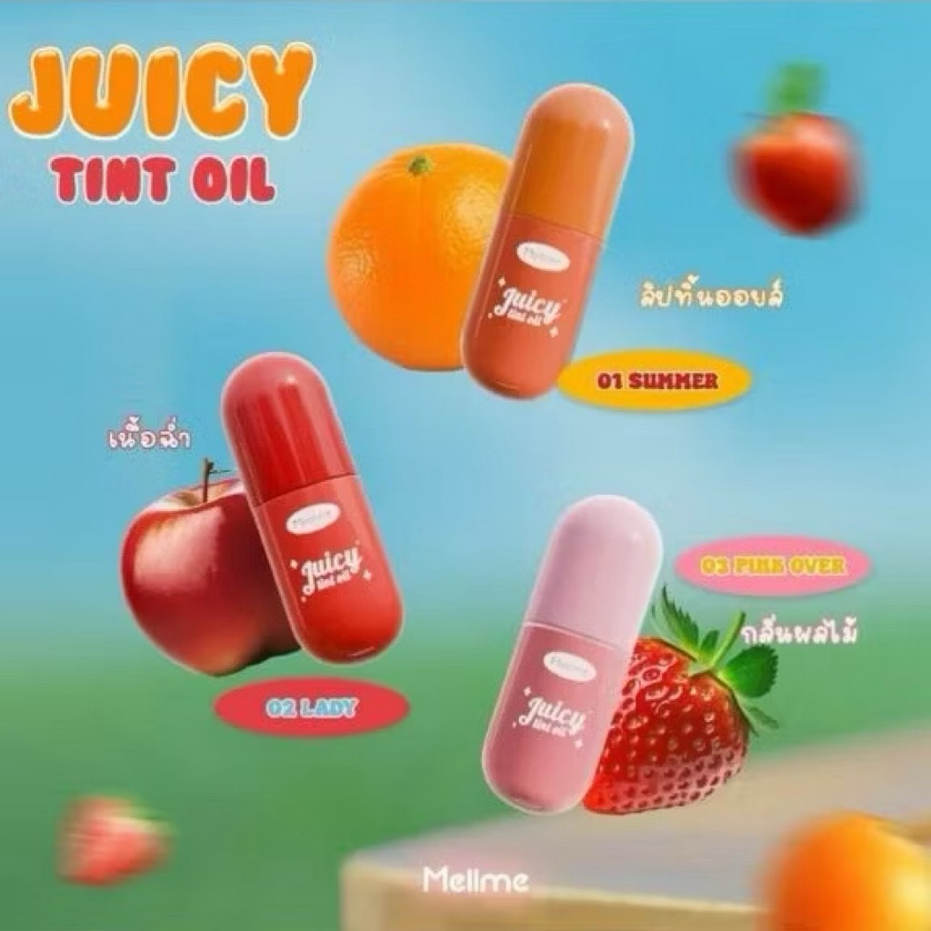 MELLME Juicy Tint Oil เมลมี จูซซี่ ทินท์ ออยล์