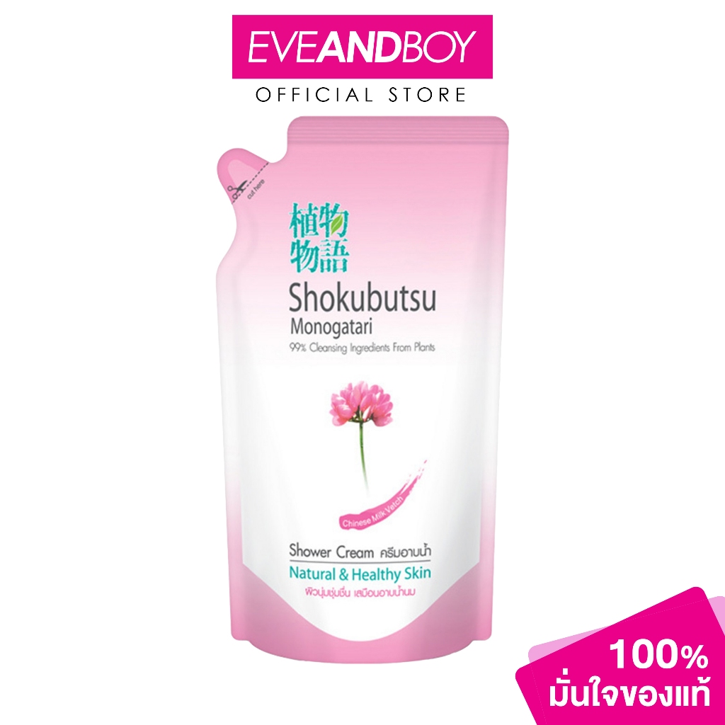 SHOKUBUTSU - Monogatari Chinese Milk Vetch Refill (400ml.) โชกุบุสซึครีมอาบน้ำนุ่มชุ่มชื่นพิเศษถุงเติม 400 มล.