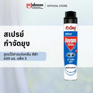 ไบกอนสเปรย์สูตรน้ำ กำจัดแมลงคลาน 600มล. Baygon Waterbase Crawling Insect Killer Aerosol Spray 600ml