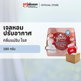 [ยกลัง] เกลด เอสเซ้นส์ อีลีท เซ็นท์เต็ดเจล เจลหอมปรับอากาศ เจลดับกลิ่น 180กรัม x 6 ชิ้น