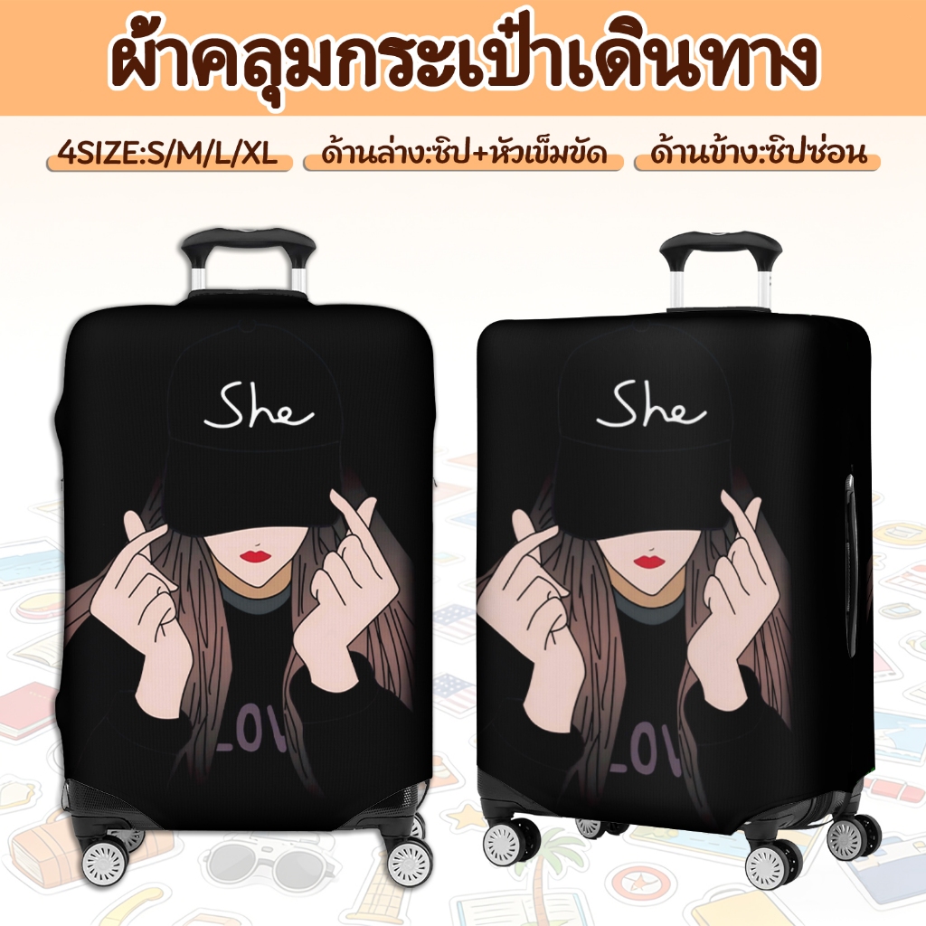 PalTrip สาว ผ้าคลุมกระเป๋าเดินทาง กันฝุ่น กันรอยขีดข่วน ทนต่อการสึกหรอ 18/20/22/24/26/28/30 นิ้ว