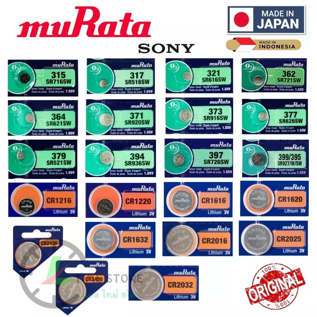 ถ่านกระดุม รวมเบอร์ Sony / Murata SR516,521,616,621,626,716,721,726,916,920,927,936,CR1216,1220,16161,1620,1632,2016,202