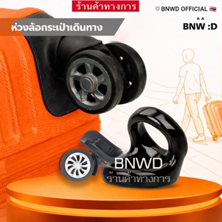 [ร้านค้าทางการ] ห่วงยางซิลิโคนแบบแบนหนา รุ่น PREMIUM ห่วงล้อ…