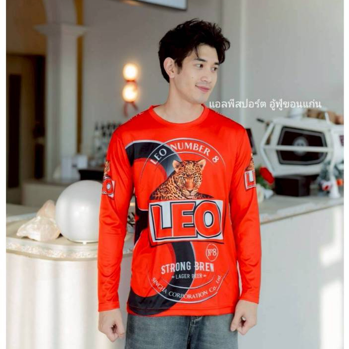เสื้อลาย LEO แขนยาว เนื้อผ้ากีฬาไมโครซับลายเกรดAพรีเมี่ยม รูปที่ 3