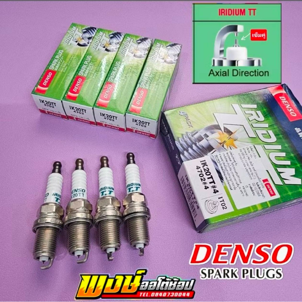 หัวเทียนWish เข็มคู่ DENSO IRIDIUM TT ดีกว่าศูนย์ IK20TT ชุด4หัว แท้ชัวร์