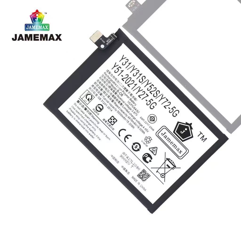แบตเตอรี่  VIVO Y31/Y31S/Y52S/Y27-5G/Y51-2021/Y52-5G/Y72-5G Model: B-O8  (5000mAh) Battery/JAMEMAX ป