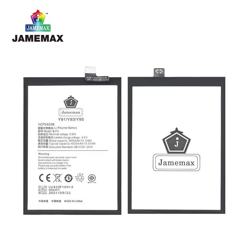 JAMEMAX แบตเตอรี่ vivo Y90 Y91 Y91i Y91C Y93 Y95 Y1S battery B-F3 (4030mAh) มี มอก
