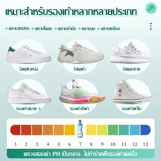 【3ขวด】JASMEEN อุปกรณ์ทำความสะอาดรองเท้า น้ำยาซักรองเท้าแท้100% ไม่ต้องใช้น้ำ ใช้ง่ายใน 3 ขั้นตอน ฟรี ผ้าไมโคร*1