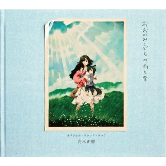 CD / Wolf Children Original Movie Original Soundtrack OST