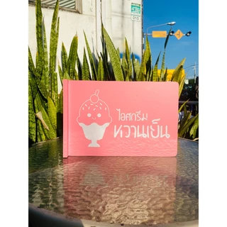 ป้ายโลโก้ร้าน หน้าหลัง ร้านคาเฟ่สุดเก๋ ป้ายร้านอาหาร ป้ายออฟฟิต ป้ายร้านค้า ป้ายแต่งร้าน แบบ 2 หน้า สุดชิค! ขนาด 20x30