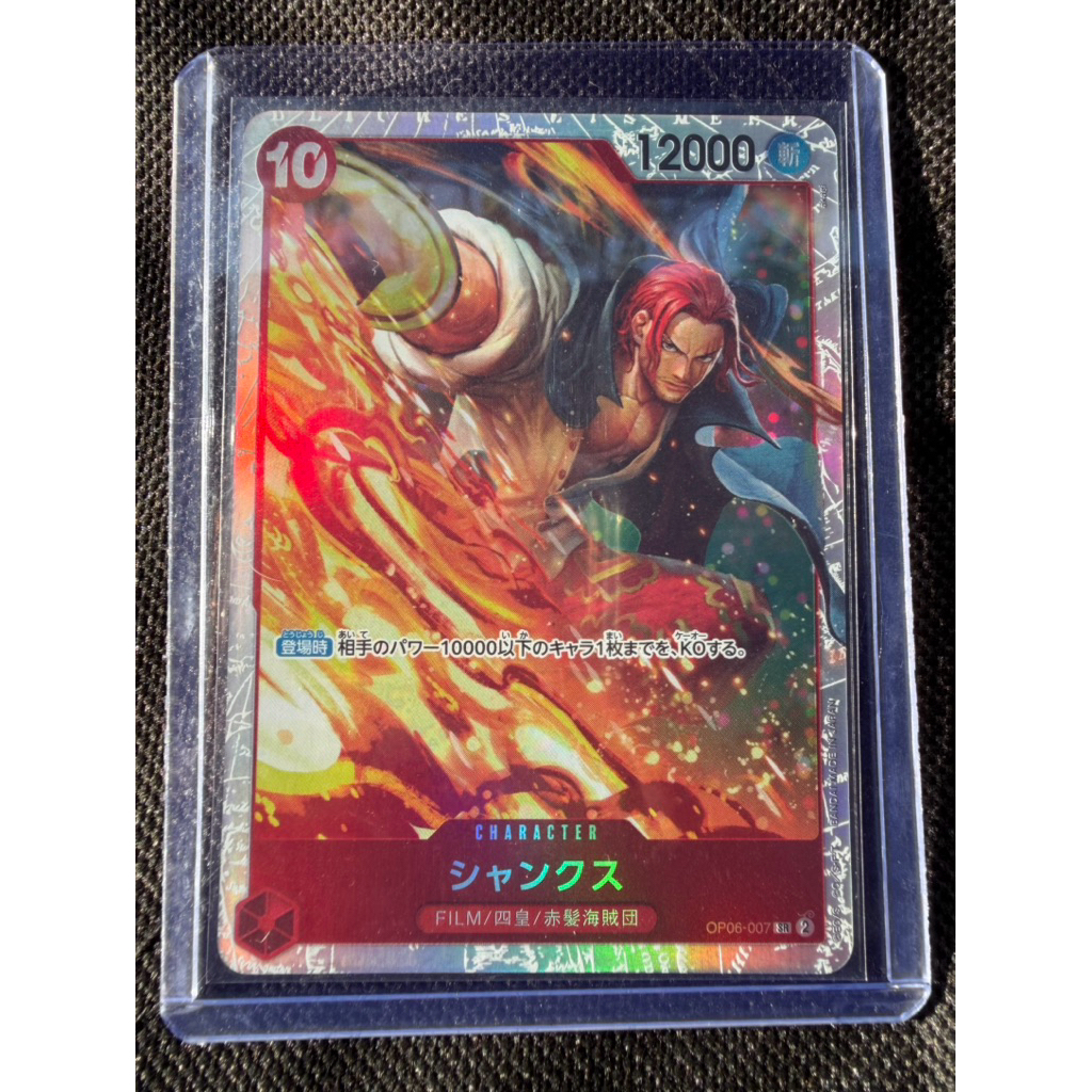 one piece card game sr shanks