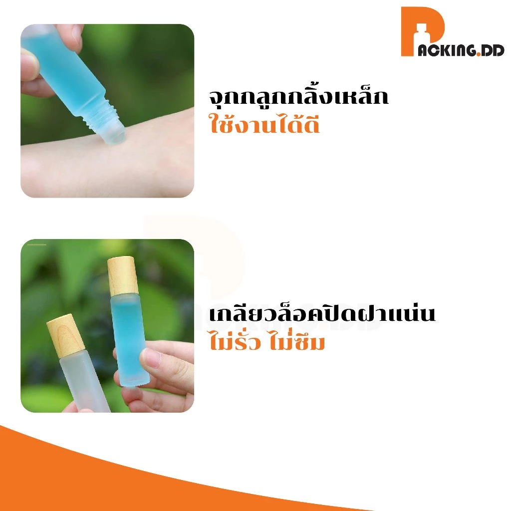 🧴 ถูกที่สุด PACKING.DD🧴ขวดลูกกลิ้งแก้วฝาไม้เทียม 5 10 ML หัวลูกกลิ้งลื่น สำหรับบรรจุสกินแคร์ GS501 thumbnail 5