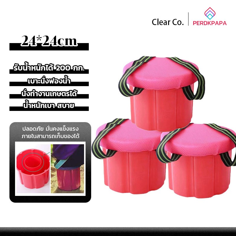 PERDKPAPA Gardening Work Seat Cushion เบาะนั่งทำสวน รับน้ําหนัก100 kg เก้าอี้ทำสวน เก้าอี้พกพา การรับประกันหนึ่งเดือน