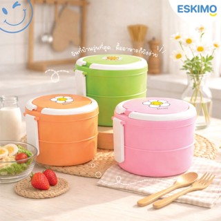 ️Eskimo ปิ่นโต 2 ชั้น กล่องใส่อาหาร พลาสติก เข้าไมโครเวฟได้ …