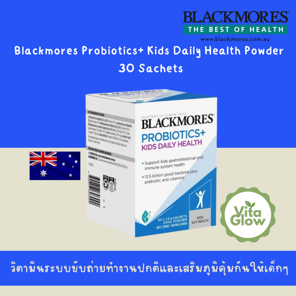 Blackmores Probiotics+ Kids Daily Health Powder 30 Sachets