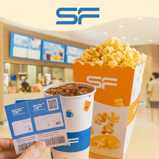 🔥เซตสุดฮิต คนดูหนังเลือกเยอะ คุ้ม อิ่ม อร่อย