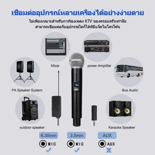ไมโครโฟนไร้สาย รองรับการเชื่อมต่อไร้สายได้ไกลถึง 50 เมตร ชาร์จไฟได้ ไมโครโฟนไร้สายคาราโอเกะ