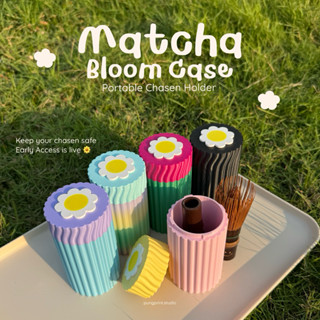 (จัดส่งใน 5-7 วัน) Matcha Bloom Case - กระบอกใส่ chasen - ใส…