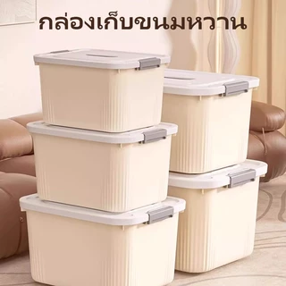 AIMO กล่องเก็บของพลาสติก กล่องเก็บของ กล่อกเก็บของเล่น มีหูหิ้วมีฝาปิด เอนกประสงค์ กันน้ำและกันฝุ่น ประหยัดพื้นที่