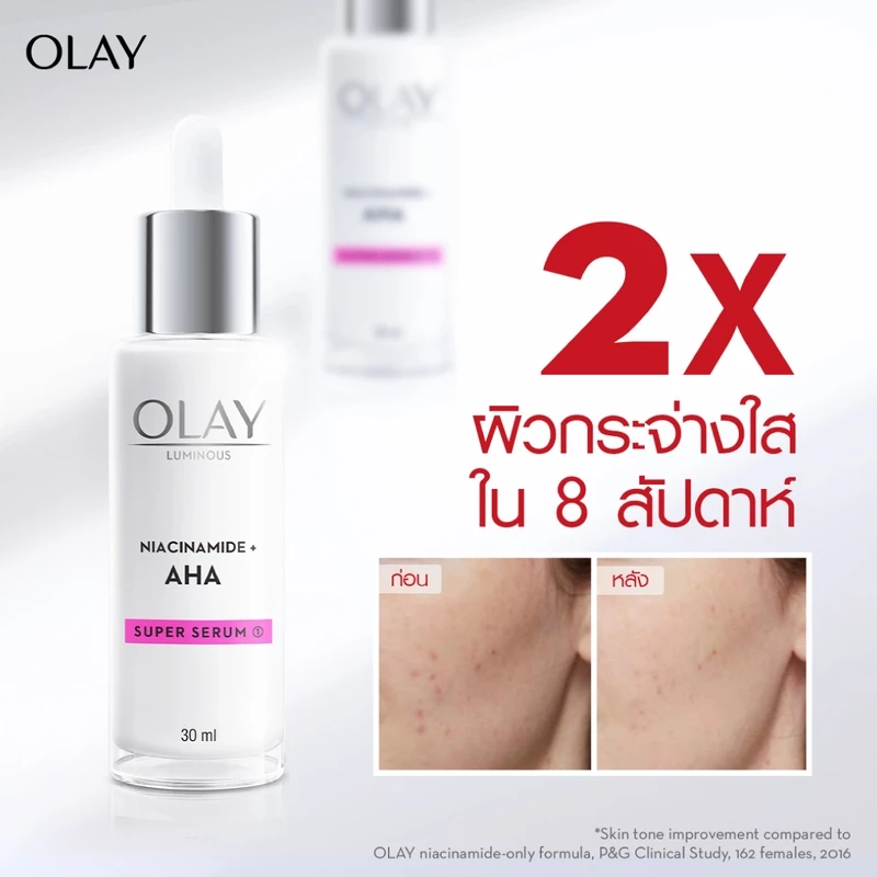 OLAY ลูมินัส ไนอะซินาไมด์ + AHA ซุปเปอร์ เซรั่ม สกินแคร์ 30 มล + Regenerist Micro-Sculpting เดย์ครีมบำรุงผิวหน้า 50g thumbnail 5