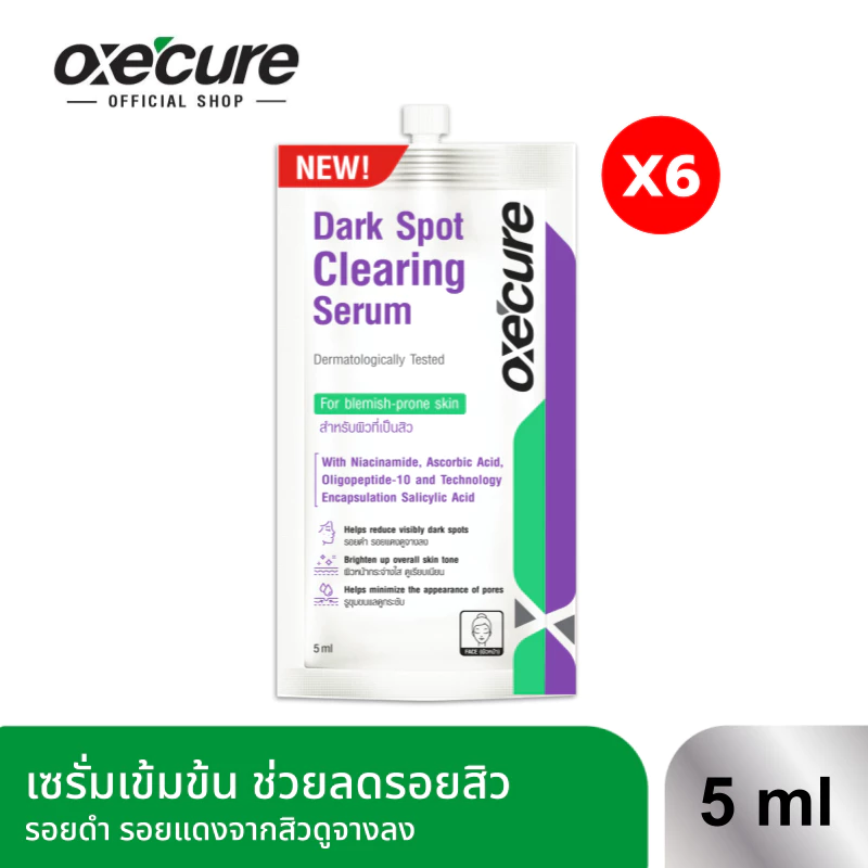 [แพ็ค 6] Oxe’cure Dark Spot Clearing Serum 5ml. อ๊อกซีเคียว ดาร์ค สปอต เคลียร์ริ่ง เซรั่ม (10OX00190X6)