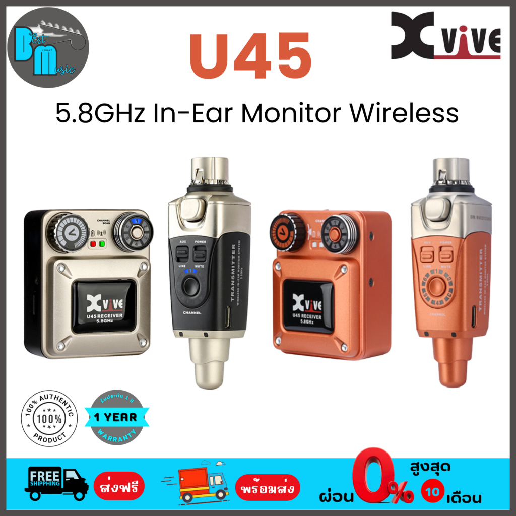 Xvive U45 5.8GHz In-Ear Monitor Wireless System ระบบเอียร์มอนิเตอร์ไร้สาย สำหรับเครื่องดนตรี เบส กีต
