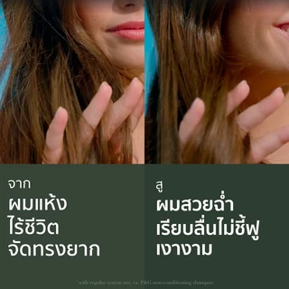 ใหม่! Herbal Essences เฮอร์บัล เอสเซนส์ คลาสสิค สูตรผสานลาเวนเดอร์ และอัลมอนด์ออยล์ แชมพูลดผมชี้ฟู 400 มล.