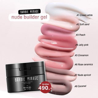 🌟 พร้อมส่ง 𝐁𝐮𝐢𝐥𝐝𝐞𝐫 𝐠𝐞𝐥 แบรนด์ 𝐁𝐁𝐌 🌟 เจลสำหรับต่อเล็บ เสริมหน…