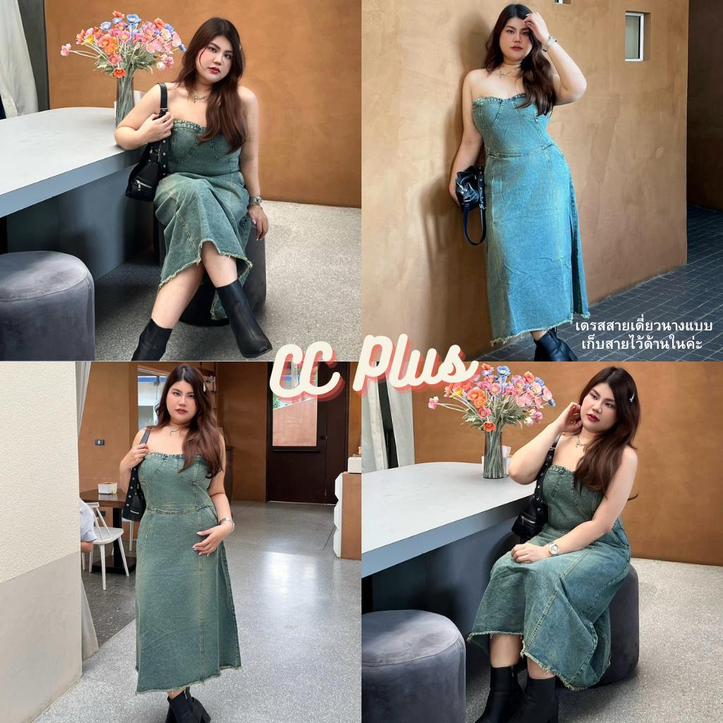 CiCi Plus+(1548)Demim dress เดรสยาวยีนส์สายเดี่ยวสีฟอกพลัสไซส์ มีกระเป๋าข้างทรงสวยมากก
