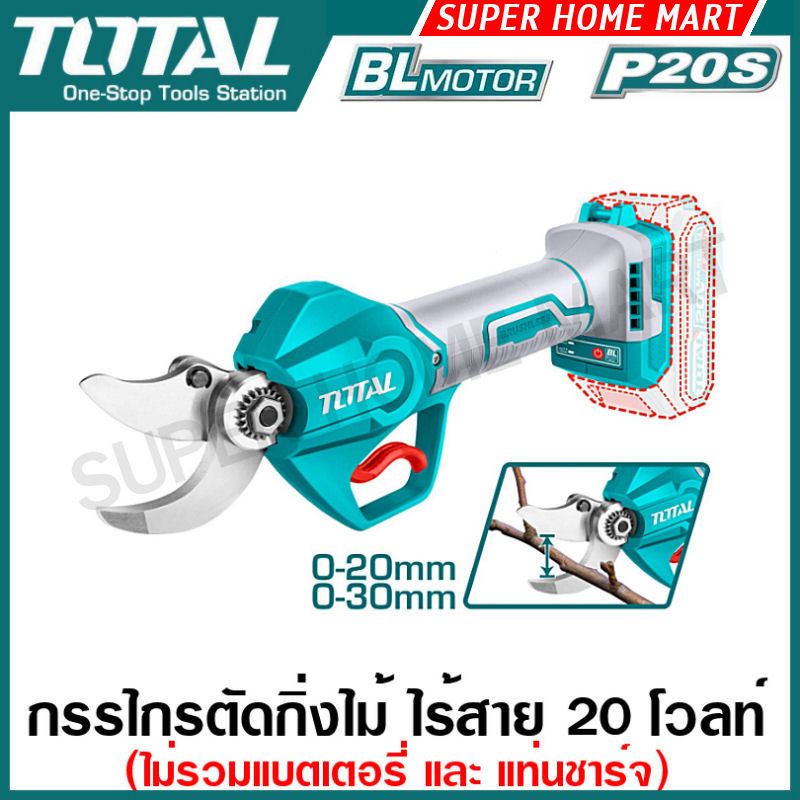 Total กรรไกรตัดแต่งกิ่งไม้ (ปรับได้ 2 ระดับ) ไร้สาย 20 โวลท์ มอเตอร์ไร้แปรงถ่าน (Lithium-Ion Gauge Straight Shear)