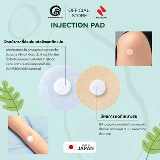 【กล่อง/No.36】 NICHIBAN Injection Pad Plaster พลาสเตอร์ แปะแผล ห้ามเลือด หลังฉีดยา มีกาวและก๊อซ ซึมซับได้ดี
