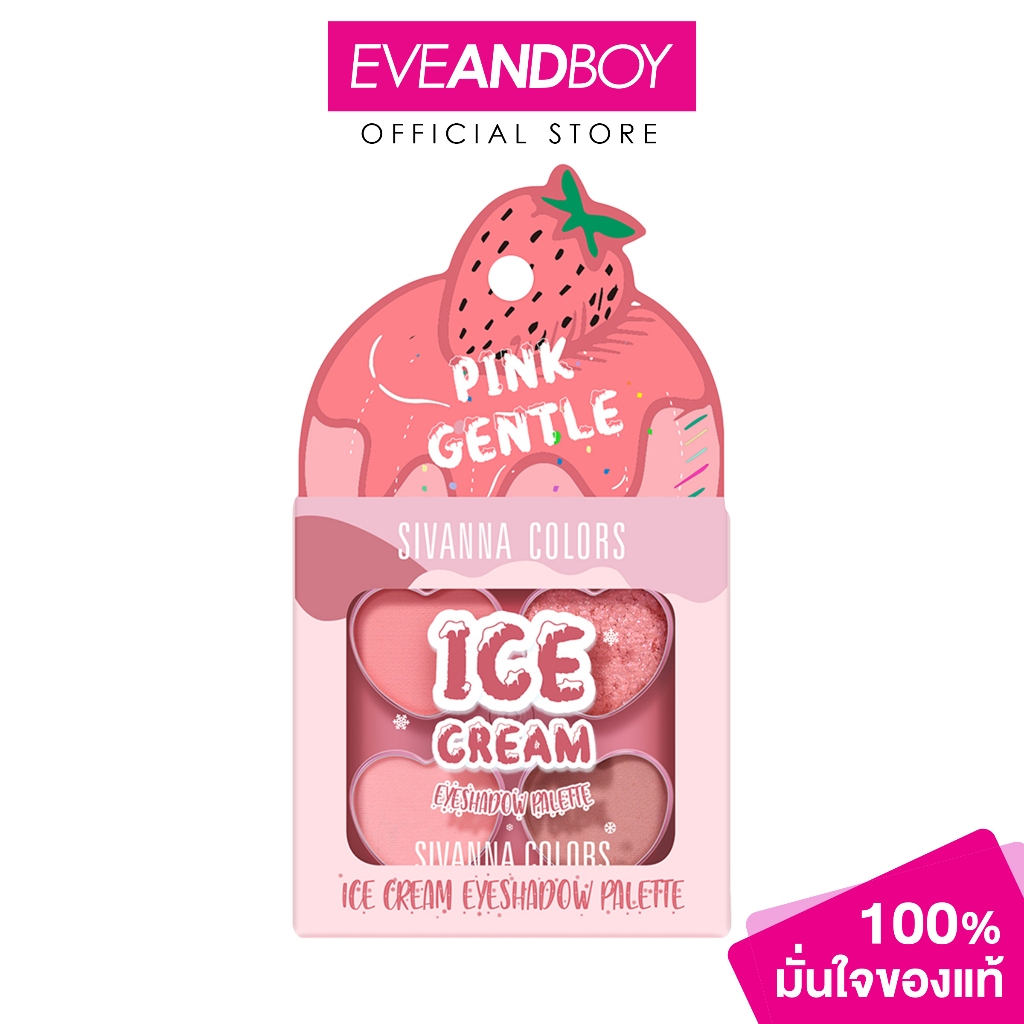 SIVANNA - Ice Cream Eyeshadow Palette (5g) ซีเวนน่า คัลเลอร์ส ไอศกรีม อายแชโดว์ พาเลทท์ HF757